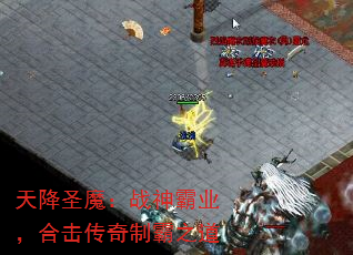 �콵ʥħ��ս���ҵ���ϻ������ư�֮��