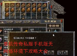 ��������˽���ֻ��������绷���¹��Դ�ȫ