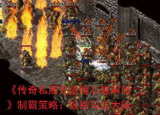 ������˽������ħʯ�ƽ�桷�ưԲ��ԣ��ݺ��귨��½