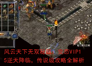 ����������˫�ؼ�����̬VIP15���콵�٣���˵������ȫ����