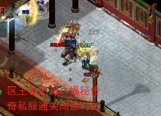 ������֮·�����ش���˽��ͨ�ظ�ȼʱ��