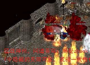 ��ս���ݣ��ʵ���񷣺����zhaokf�����ص����޿��ܣ��ɾ�һ������