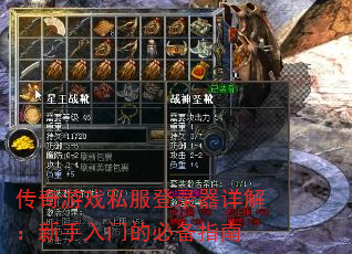 ������Ϸ˽����¼����⣺�������ŵıر�ָ��