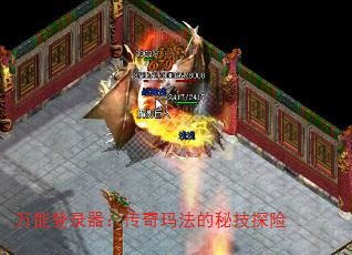 ���ܵ�¼���������귨���ؼ�̽��