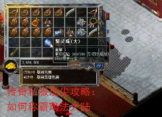 ����˽�����⹥�ԣ���γư��귨��½