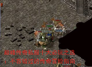 �۷崫��˽��ʮ�����֮ѡ�����ݴ����Ĵ���ð��ָ��