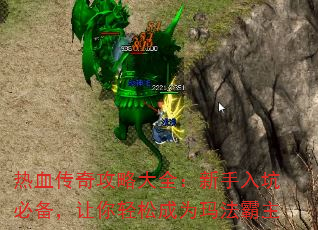 ��Ѫ���湥�Դ�ȫ��������ӱر����������ɳ�Ϊ�귨����