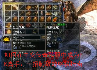 ������б䴫��˽���г�ΪPK���֣�һ���Ƶе��ռ�ָ��