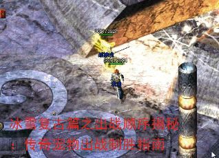 ��ѩ����ƪ֮��ս˳����أ���������ս��ʤָ��