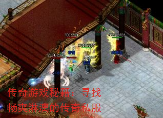 ������Ϸ�ؼ���Ѱ�ҳ�ˬ����Ĵ���˽��