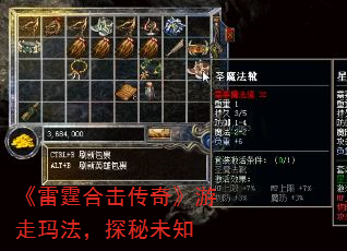 �������ϻ����桷�����귨��̽��δ֪