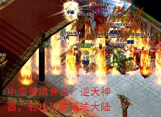 �б�Ӣ�ۺϻ����������������ɳư��귨��½