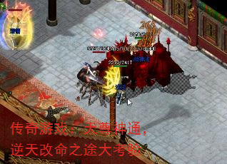 ������Ϸ��������ͨ���������֮;����