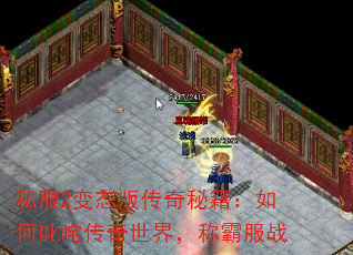 ˽��2��̬�洫���ؼ������߳�崫�����磬�ưԷ�ս