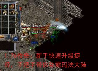 1.76���棺���ֿ��������ݾ����ְ��ִ���ư��귨��½