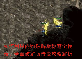 ��������ڹ��ƽ��ư�ȫ���棺ȫ���ƽ�洫˵���Խ���