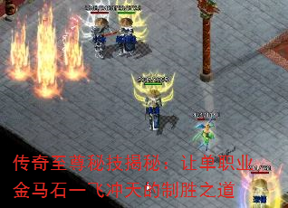 ���������ؼ����أ��õ�ְҵ����ʯһ�ɳ������ʤ֮��