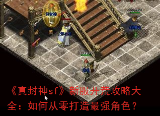 �������sf���·����Ĺ��Դ�ȫ����δ��������ǿ��ɫ��