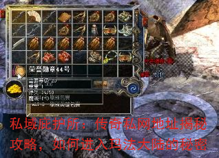 ˽��ӻ���������˽����ַ���ع��ԣ���ν����귨��½������