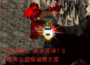 ���������˭��������GM���湫����Ƶ�֮��