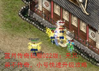 ���´���˽��022�棺���ֵܲ����棬С�ſ�����������