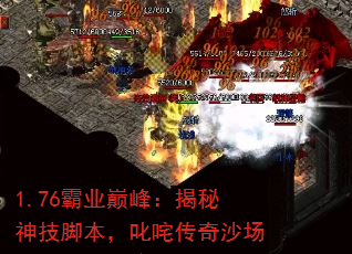 1.76��ҵ�۷壺�����񼼽ű���߳�崫��ɳ��