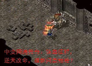 �б���ͨ���棺��Ѫ���̣����������˭���ʶ��۷壿