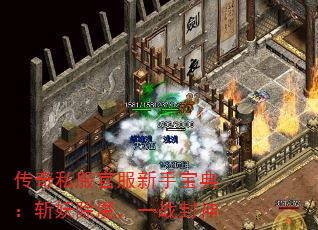 ����˽���ٷ����ֱ��䣺ն����ħ��һս����