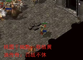 ��԰ǧ���죬��ֲ���ʹ��棺��ս����