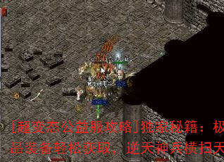 [����̬���������]�����ؼ�����Ʒװ�����ɻ�ȡ�����������ɨ���