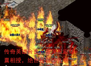 ����Ӣ�ۺϻ�����������������ڣ������ؼ����ȿ�