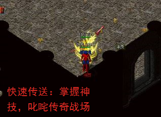 ���ٴ��ͣ������񼼣�߳�崫��ս��