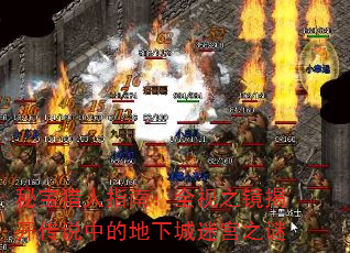 �ر�����ָ�ϣ�ȫ��֮���ҿ���˵�еĵ��³��Թ�֮��