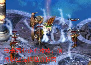 �����ҵ��¹���ԣ�ǰ��ְҵѡ�����ָ��