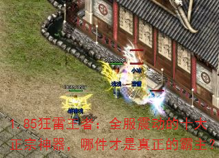 1.85�������ߣ�ȫ���𶯵�ʮ�������������ļ����������İ�����