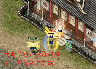 ����˽����Ӫ׬Ǯ���ԣ���������֮·