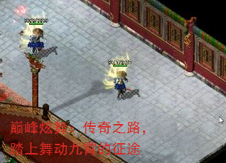 �۷����裺����֮·��̤���趯��������;