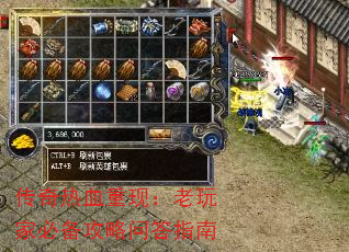 ������Ѫ���֣�����ұر������ʴ�ָ��