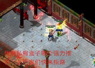 ����˽�������ĸ�ǿ���Ƽ���������ǿ���ָ·