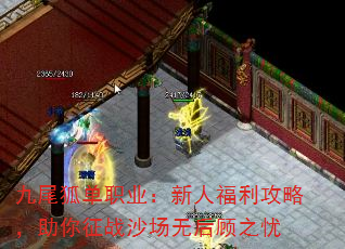 ��β����ְҵ�����˸������ԣ�������սɳ���޺��֮��