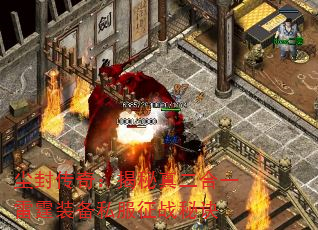 ���⴫�棺���������һ����װ��˽����ս�ؾ�