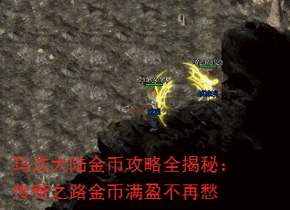 �귨��½��ҹ���ȫ���أ�����֮·�����ӯ���ٳ�