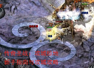 ����ʥս�������ӵ�����ָ���빥�ǹ���