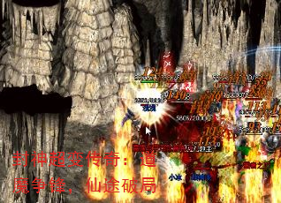 ���񳬱䴫�棺��ħ���棬��;�ƾ�