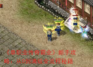 ����ְҵ�����ҵ�����ֹ��ԣ���0������ȫ�����ؼ�