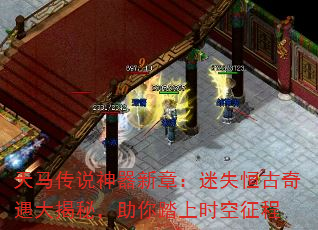 ������˵�������£���ʧ�����������أ�����̤��ʱ������