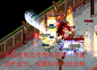 ��ְҵ���Ŵ���߱��棺��������ս�����ư��귨��½����