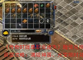 ������BT�浥ְҵ��ʧ����ֵ�һ����ȡ���ԣ�����������Ԫ����ʱ�һ�