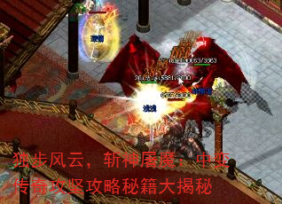 �������ƣ�ն����ħ���б䴫�湥�ṥ���ؼ������