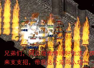 �ֵ��ǣ���ҳ�洫��ɶ���淨������֧֧�У��������������ӣ�